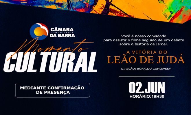 Momento Cultural: Exibição e Debate